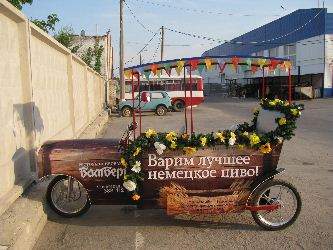 Велорикша Шатл З18-2М-Т. Надежная модель выпускается с 2012г. Цена базовой комплектации 99700 рублей